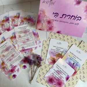 בוחרת בי – קלפי אימון התפתחות והשראה